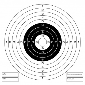 Мишень AIR-GUN большая черная/белая