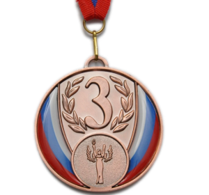 Медаль 5201-9 d - 65мм (цвет "бронза") Номер и Ника в обрамлении триколора