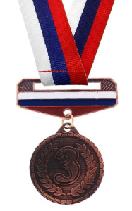 Медаль 156 3 место (бронза), (3689187)