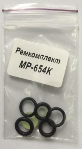 Ремкомплект для пистолетов МР-654 (7 колец)