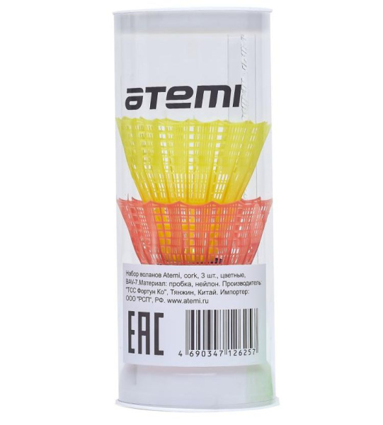 Воланы пластиковые ATEMI BAV-7, цветные (в тубе, 3шт)